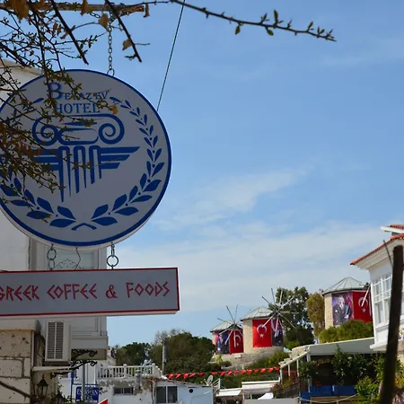 Beyaz Ev Алачати